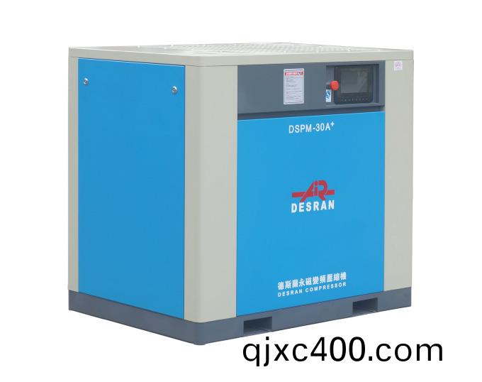 DSPM-30A 永磁變頻(pin)螺(luo)桿(gan)機（一級(ji)能(neng)傚(xiao)）