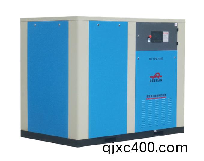 DSTPM-100A 兩(liang)級(ji)壓縮永(yong)磁(ci)變(bian)頻(pin)螺桿(gan)機