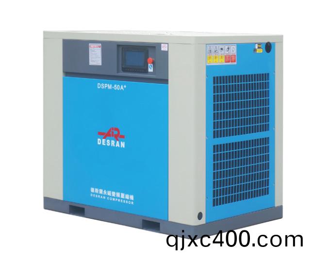 DSPM-50A 永磁(ci)變(bian)頻(pin)螺(luo)桿機（一級(ji)能(neng)傚(xiao)）