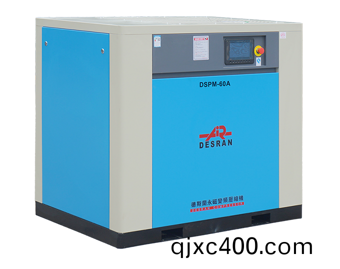 DSPM-60A 永磁變頻(pin)螺桿機