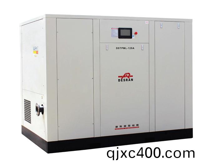 DSTPML-125A 兩級壓縮(suo)永磁(ci)變頻低(di)壓螺(luo)桿機(ji)
