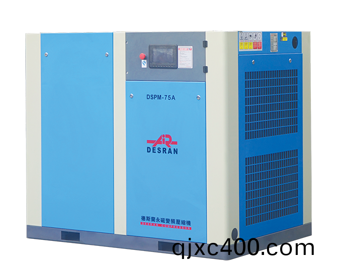 DSPM-75A 永磁變(bian)頻螺桿(gan)機