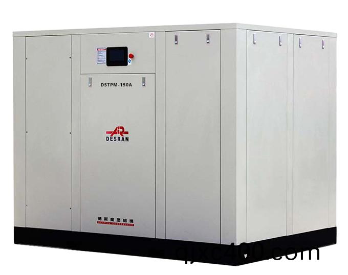 DSTPM-150A兩(liang)級(ji)壓(ya)縮永磁變頻(pin)螺桿式(shi)空(kong)壓機(ji)