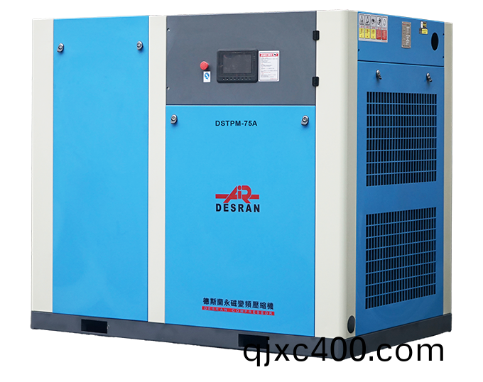DSTPM-75A兩級壓(ya)縮永磁變頻(pin)螺(luo)桿(gan)機
