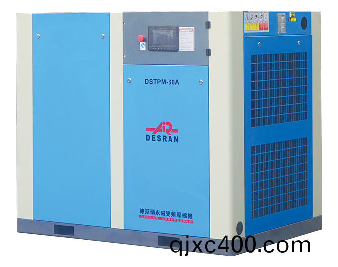 DSTPM-60A兩(liang)級壓(ya)縮螺桿(gan)式(shi)空(kong)壓機