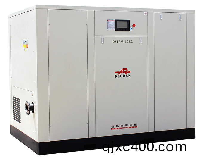 DSTPM-125A兩(liang)級壓(ya)縮永磁變頻(pin)螺(luo)桿(gan)式空壓機