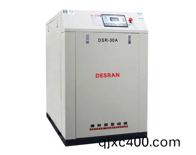 DSR-30A-+22kw-Belt-Driven-Screw-Air-Compressor