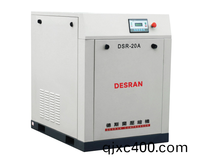 DSR-20A-+15kw-Belt-Driven-Screw-Air-Compressor