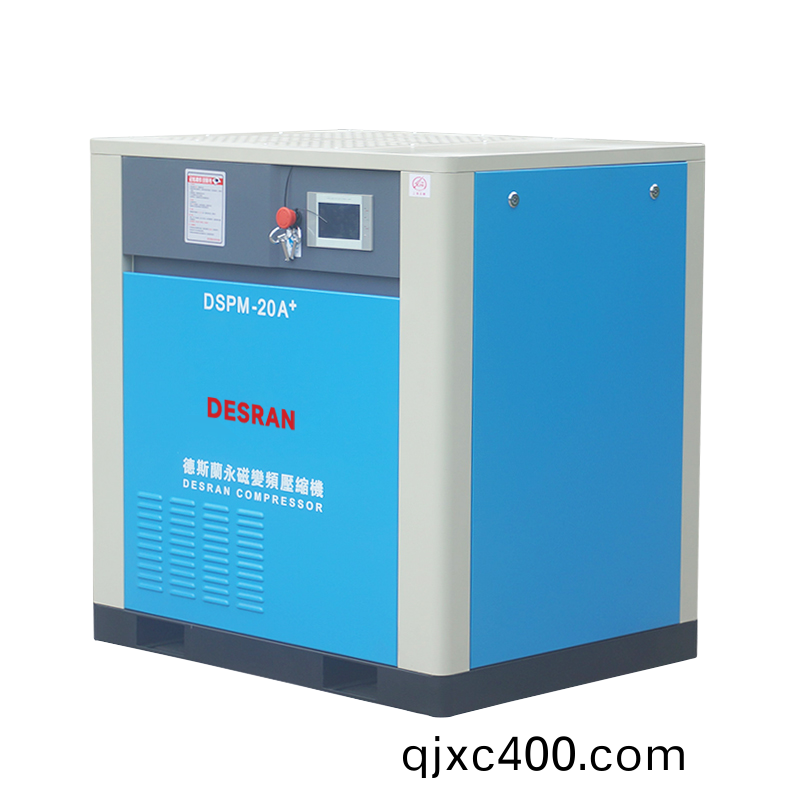 DSPM-20A+15KW